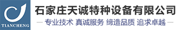 贝斯特全球最奢华特种设备